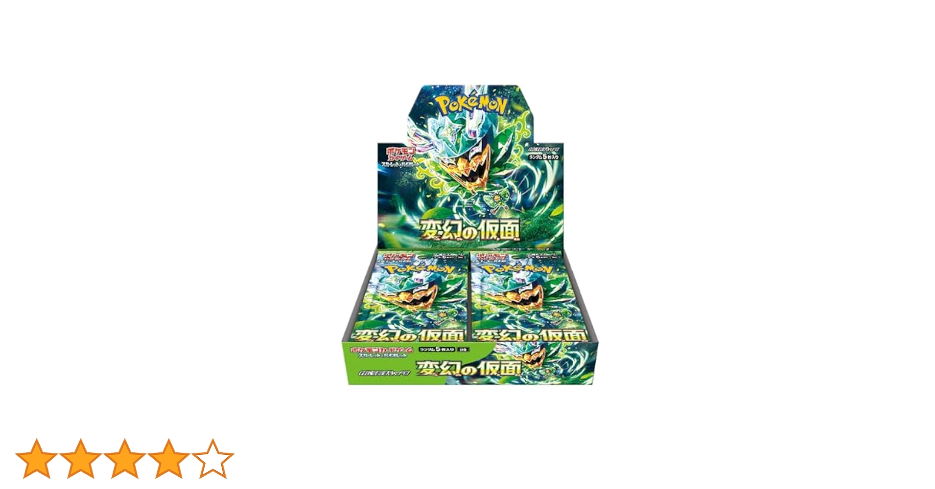 Amazon.co.jp: ポケモンカードゲーム スカーレット